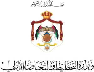وزارة-التخطيط-والتعاون-الدولي-لوقو-logo