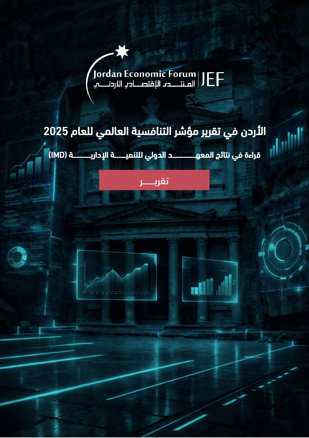 Global-Cyber-Security-Index-1